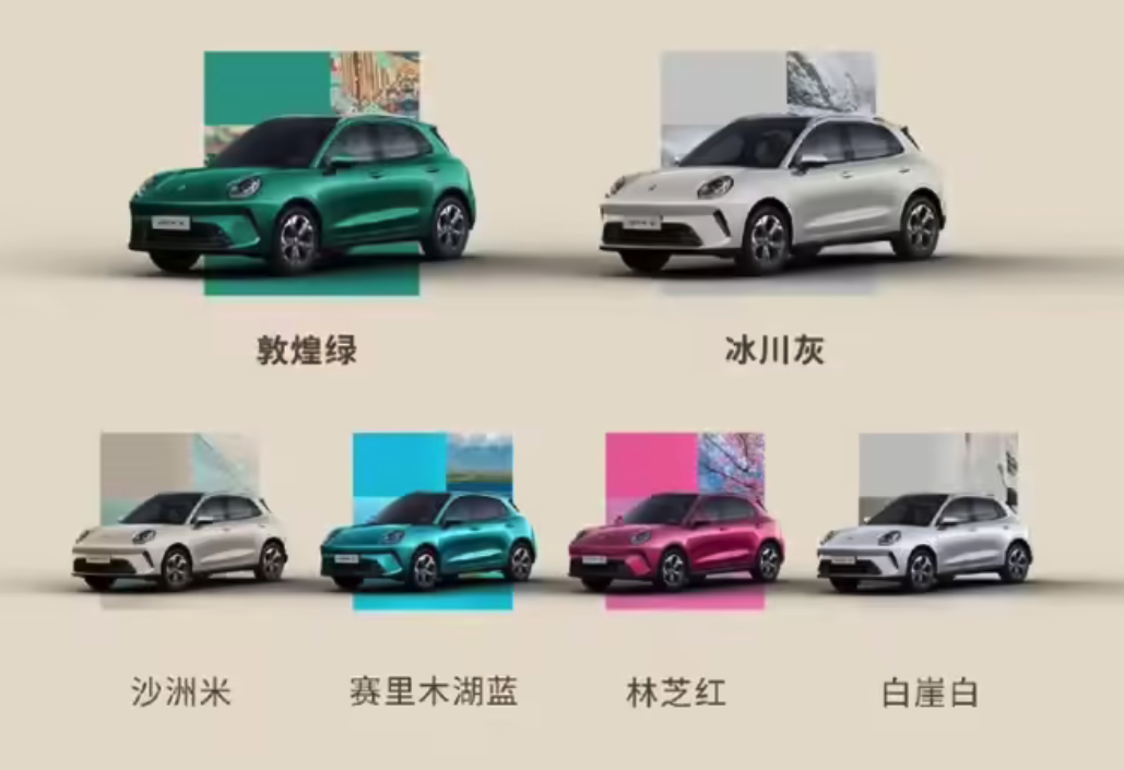 长城欧拉5燃油版、混动版北京车展上市 限时6.98万元起